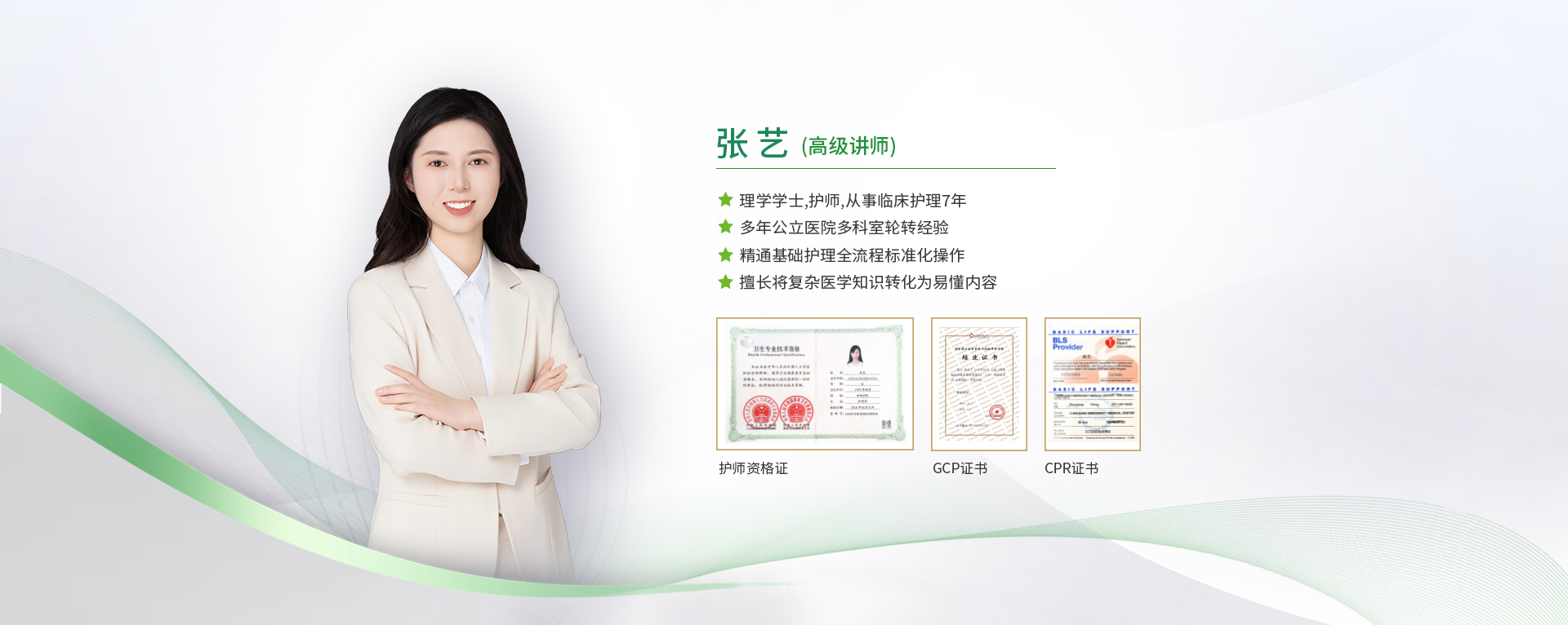 人员5